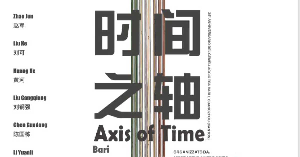 Bari, gemellaggio con Canton: mostra di dipinti cinesi nel Palazzo della Provincia
