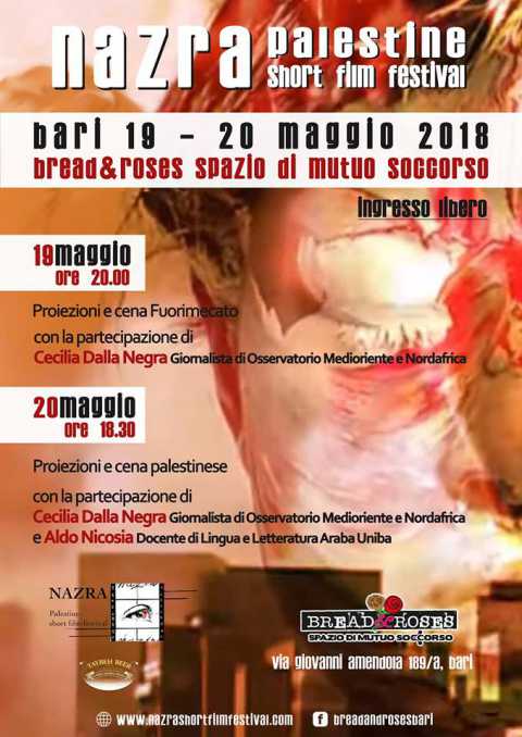 Nazra Palestine Short Film Festival: a Bari cortometraggi sul Medio Oriente