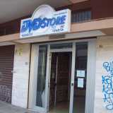 Dvd Store, in via Pansini