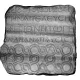L'epigrafe bizantina scoperta nella Trulla della Cattedrale, ora esposta in una teca del Castello Svevo