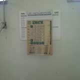 Il calendario del 1996