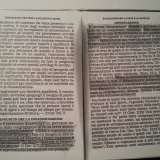 La dottrina dell'annuncio