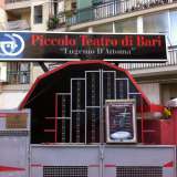 L'ingresso del Piccolo teatro della citt� di Bari in strada Borrelli, nel rione Carrassi