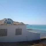 La Baia- Palese