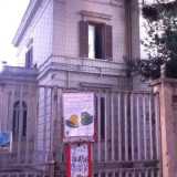 Villa Roth, fotografata dall'esterno