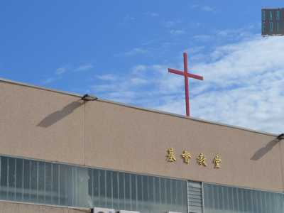 La grande croce e la scritta: Chiesa Evangelica Cinese in Italia
