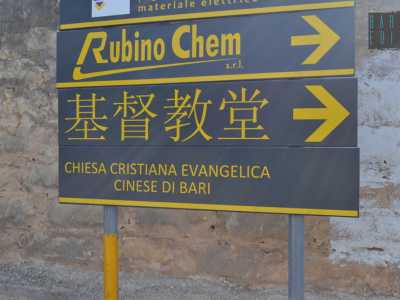 Il cartello segnaletico visibile dalla strada provinciale 1