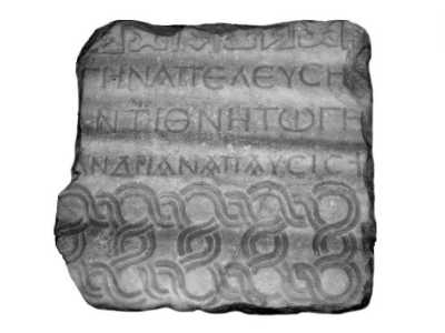 L'epigrafe bizantina scoperta nella Trulla della Cattedrale, ora esposta in una teca del Castello Svevo