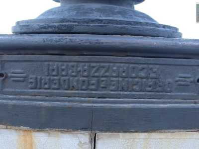 ...porta incisa la scritta Corazza al rovescio