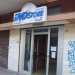 Dvd Store, in via Pansini
