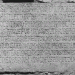 Dettaglio dell'iscrizione sulla tomba di Smaragdo, il rettore della chiesa di San Martino in epoca medievale