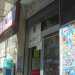 La cantina di via Giulio Petroni vende anche gelati e alimentari