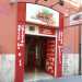 L'ingresso del distributore in corso Cavour 217